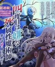 影院在线综艺《声音的褶皱》海报