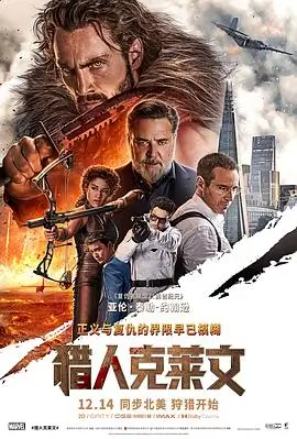 影院在线动作电影《无声爆点》海报