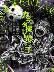 影院在线动漫《齿轮之城》海报